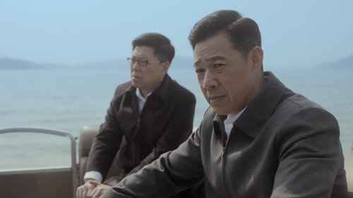 Tập 29