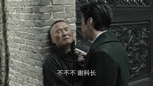 Tập 24