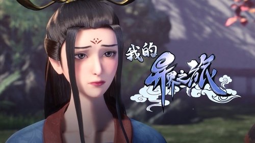 Tập 18