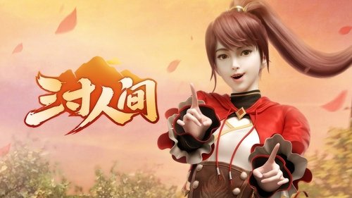 Tập 11