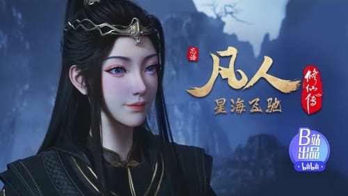 Tập 98