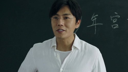 Tập 3