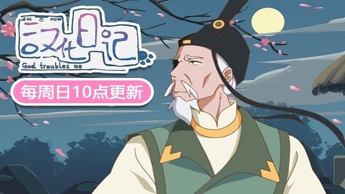 Tập 6