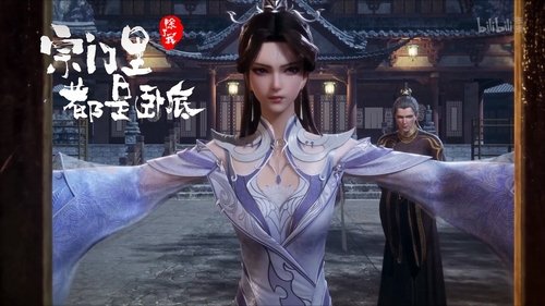 Tập 11
