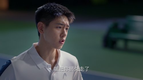 Tập 11