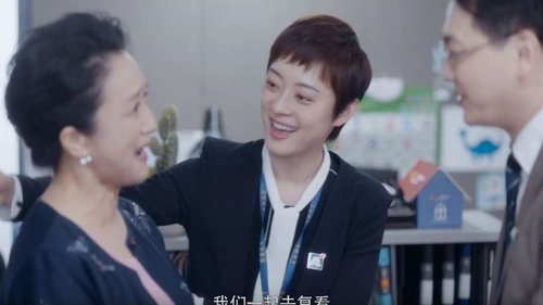 Tập 16