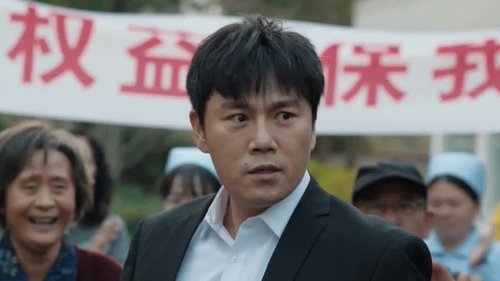 Tập 18