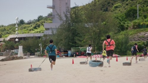 Tập 19