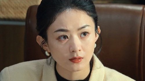 Tập 33