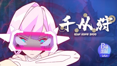 Tập 15