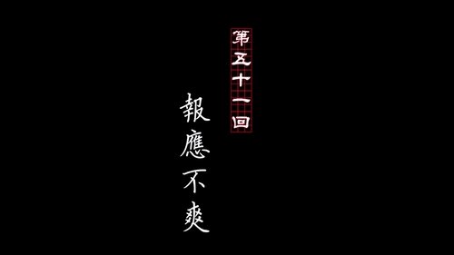 Tập 51