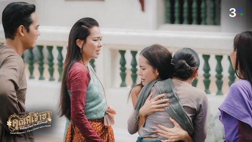 Tập 11