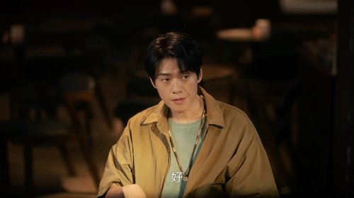 Tập 14