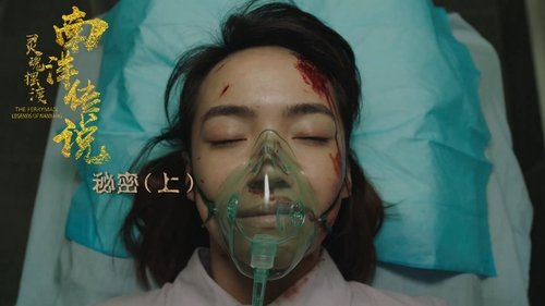 Tập 24