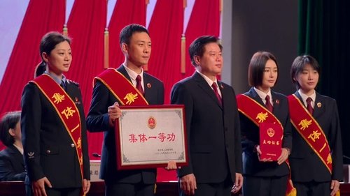 Tập 18