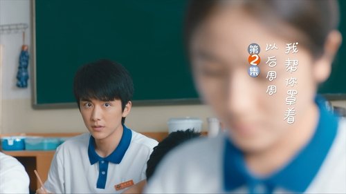 Tập 2
