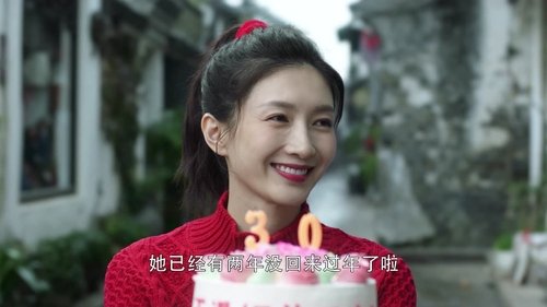 Tập 28