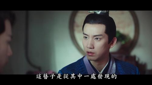 Tập 16