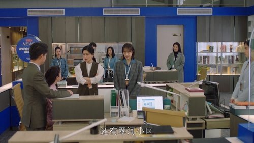 Tập 19