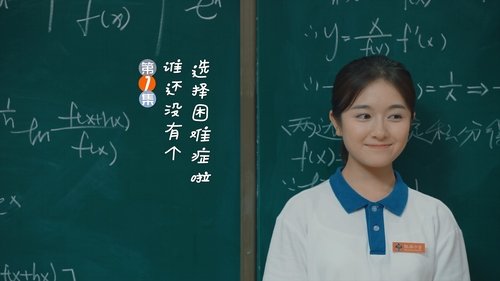 Tập 1