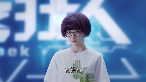 Tập 3