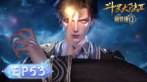 Tập 53