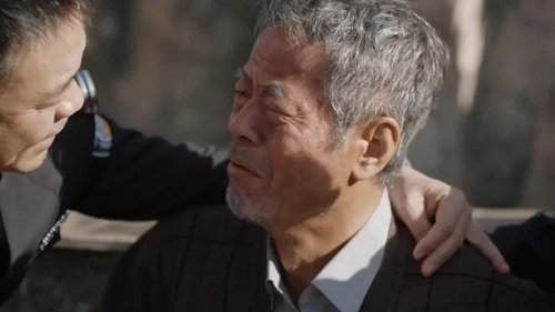 Tập 33