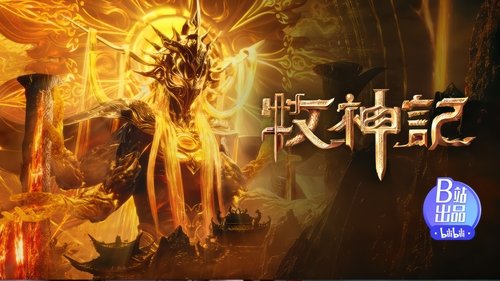 Tập 24