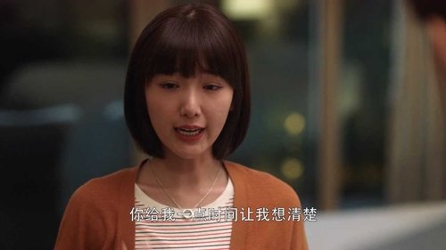 Tập 32
