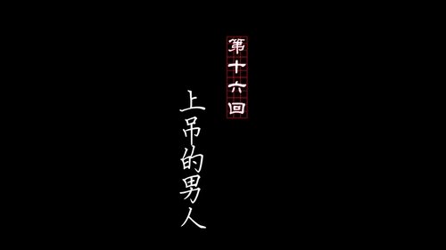 Tập 16
