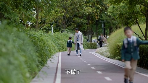 Tập 32