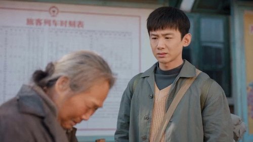 Tập 13