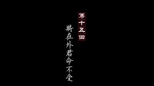 Tập 15
