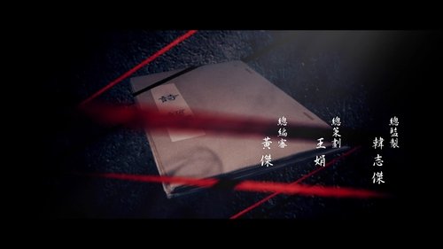Tập 31