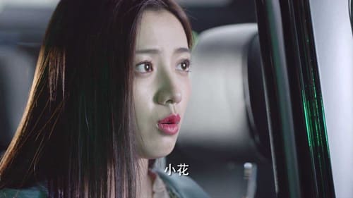 Tập 12