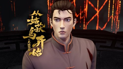 Tập 16