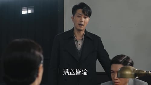 Tập 5