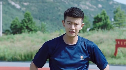 Tập 17