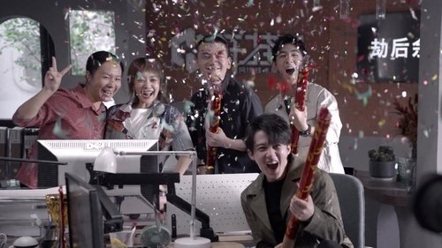 Tập 31