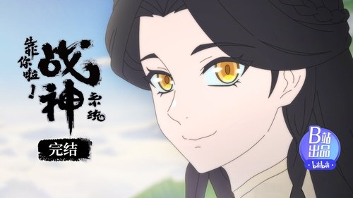 Tập 16