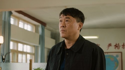 Tập 1