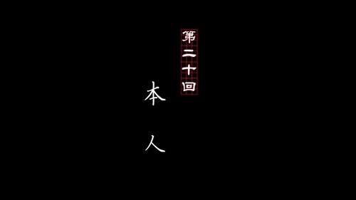 Tập 20
