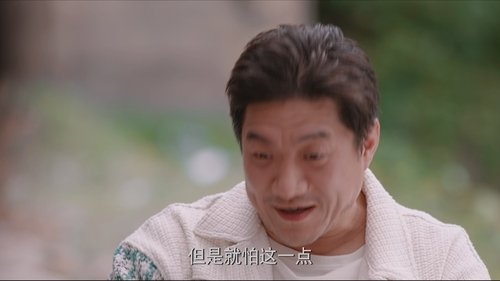 Tập 32
