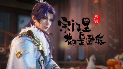 Tập 5