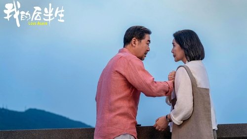 Tập 14