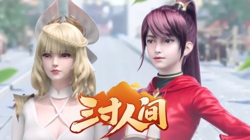 Tập 14