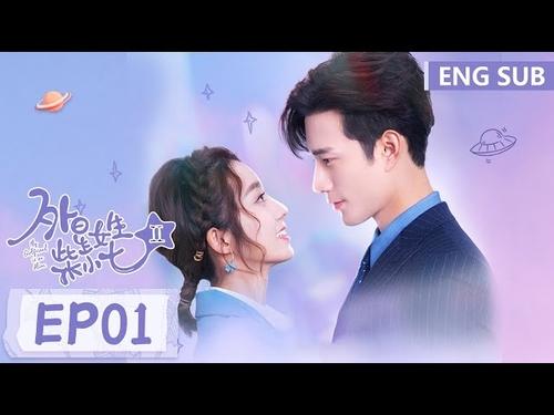 Tập 1