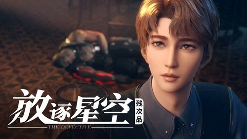 Tập 2