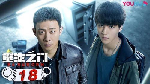 Tập 18
