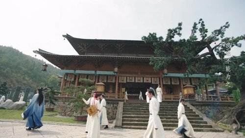 Tập 12